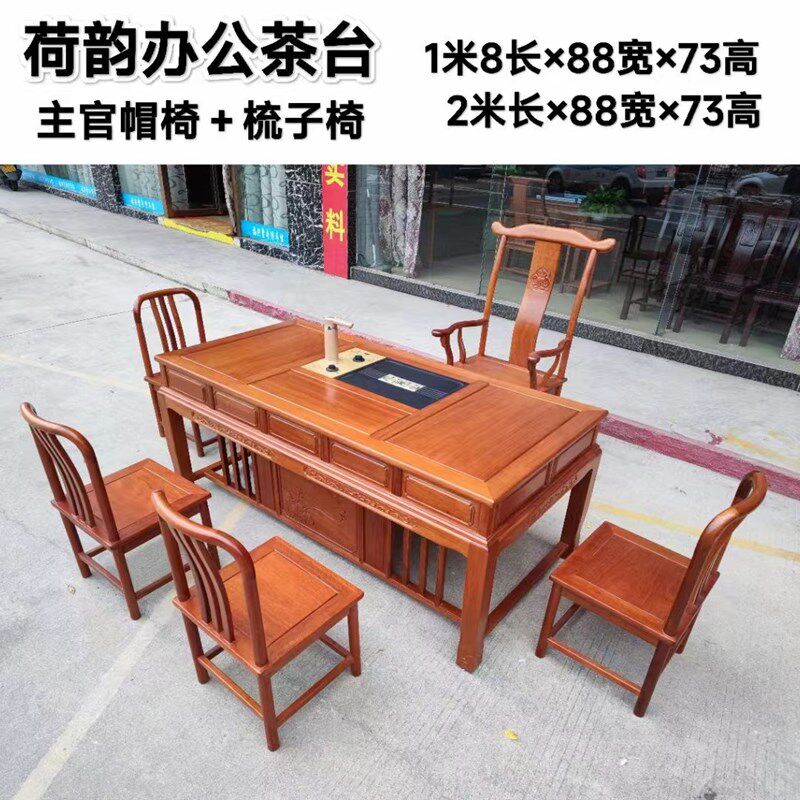 红木茶桌茶台菠萝格木茶桌花梨木泡茶几实木功夫茶台1.8米2m配5椅