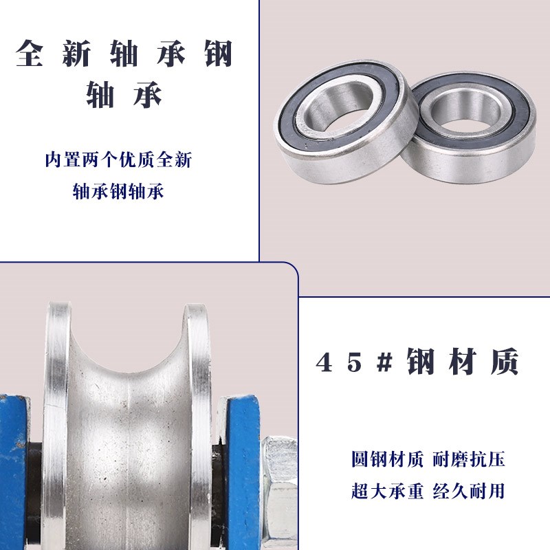 U型钢丝绳滑轮/圆管轨道轮子/大铁门槽轮/弯管轮天轮地轮导轨滑轮图片