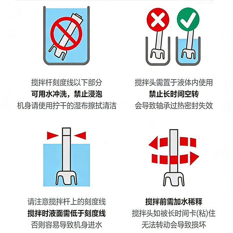 山崎均质机烘焙商用手持式料理消泡果蔬食品奶昔冰沙多功能搅拌机