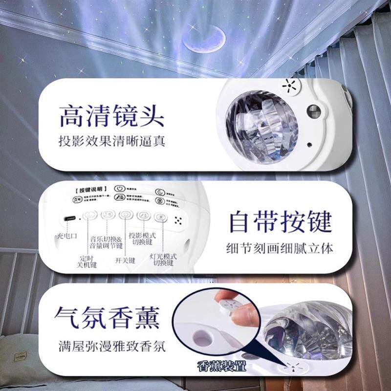 北极光气氛灯月亮星空投影睡眠小夜灯卧室满天星浪漫创意礼物情调