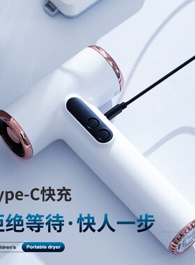 GBTW无线吹风机USB充电学生宿舍专用高效速干冷热风轻音护发风筒
