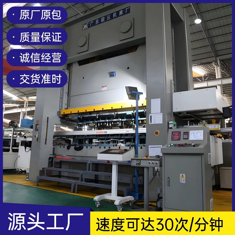齐工智能双臂三次元多工位机械手二次元冲床机械手高速冲床自动化