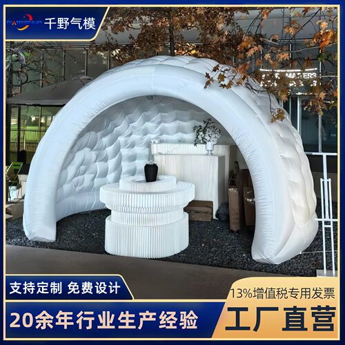 帐篷定制充气冰屋户外防风圆顶摆摊帐篷商用广告活动展览展会帐篷
