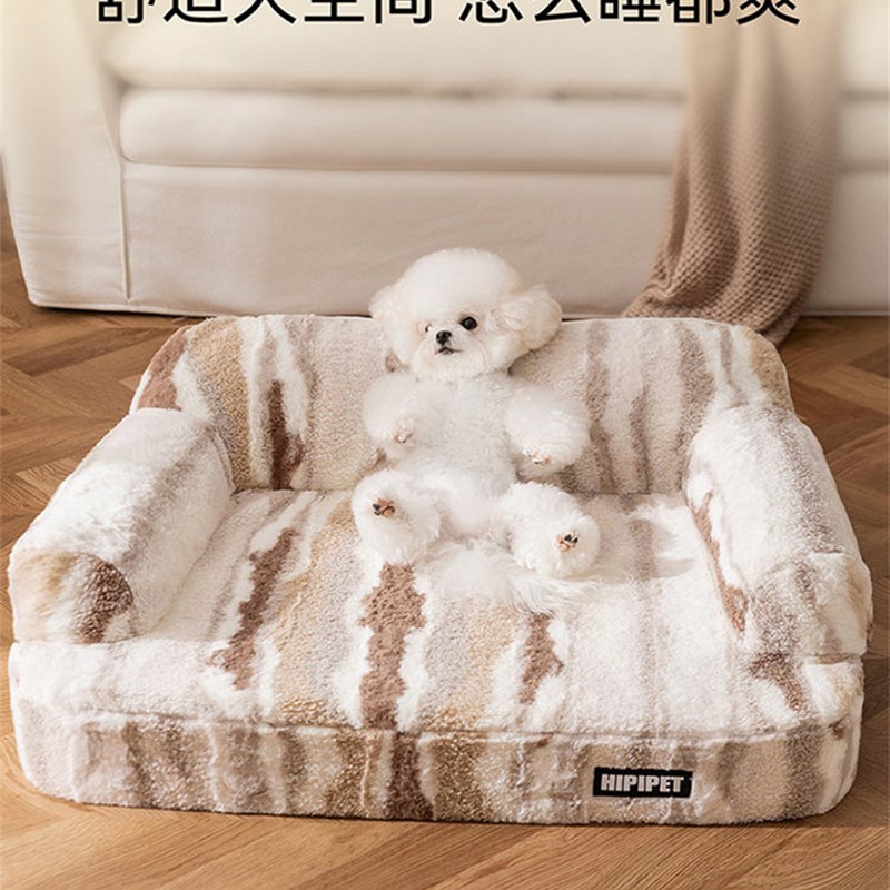 新款可拆洗狗窝条纹乳胶沙发窝秋冬保暖猫窝中小型犬比熊泰迪狗床
