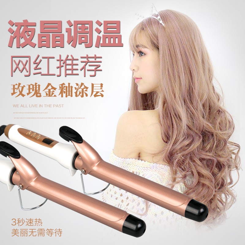 卷发棒大卷男短发迷小型浏海卷发器蓬松烫发棒水波纹卷发棒小卷女