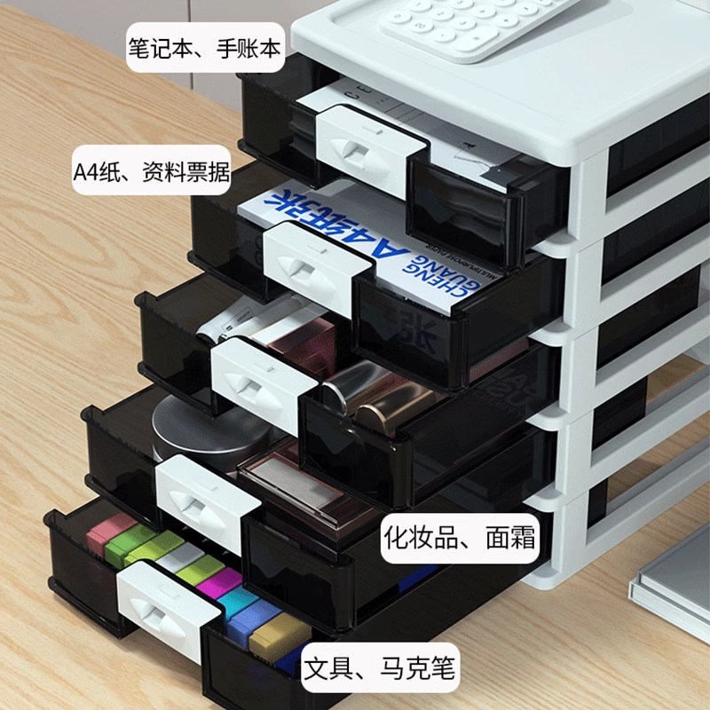 带锁收纳盒桌面办公A4文件票据凭证资料档案抽屉式分类整理置物架