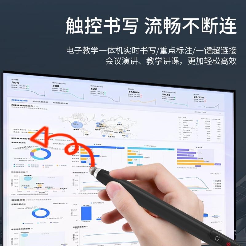伸缩教鞭激光翻页笔教师用多功能ppt遥控笔白板多媒体教学讲课幻