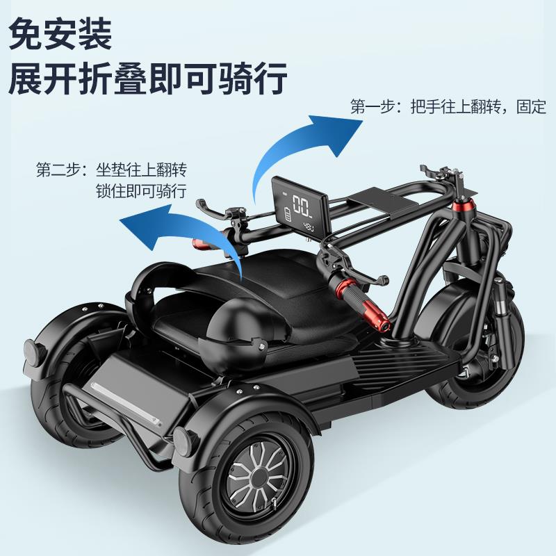 亲子便捷电动三轮车折叠电动车小型电瓶车老人接送小孩代步车