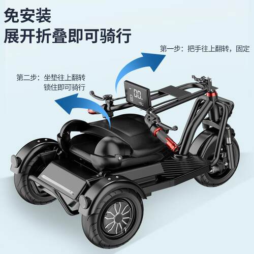 亲子便捷电动三轮车折叠电动车小型电瓶车老人接送小孩代步车
