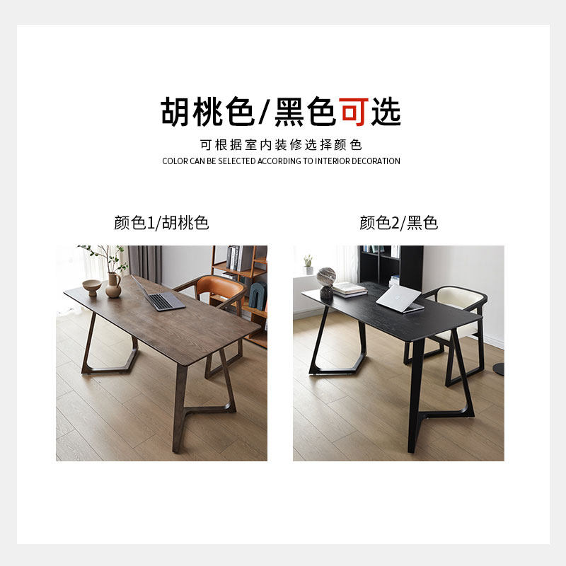 北欧白蜡木全实木书桌极简写字台现代简约家用电脑桌黑色办公桌子