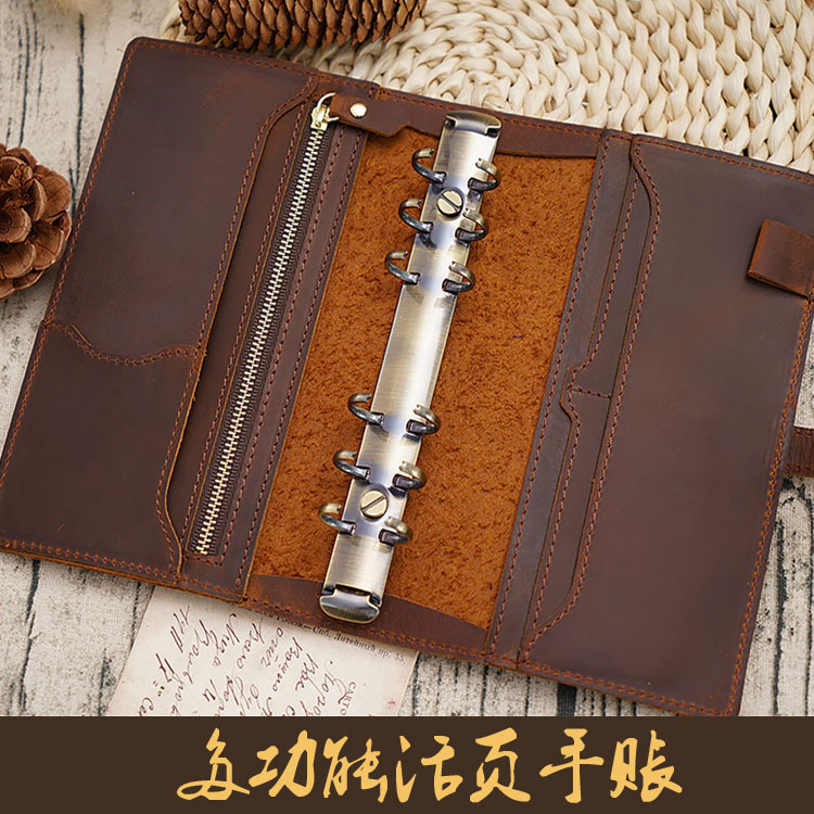 多功能复古手帐本活页夹收纳袋A5真皮记事本A6疯马皮便携A7笔记本