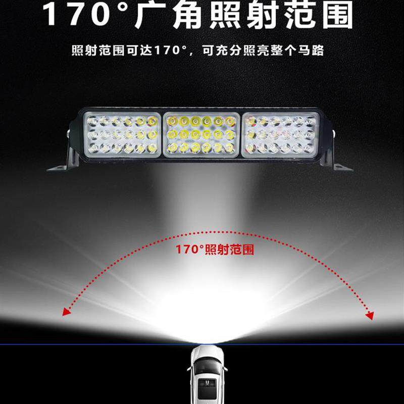 汽车led长条灯12v24v杠灯新款三排射灯货车led射灯强光超亮防拍灯