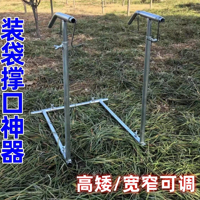 装白菜用架子撑口支架撑袋子架子装袋宽窄可调玉米网袋撑口器镀锌图片