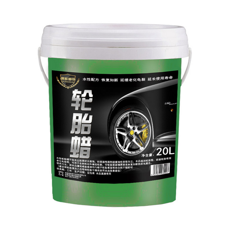 汽车轮胎蜡轮胎光亮剂清洗去污上光养护液体保护剂20L大桶门店用