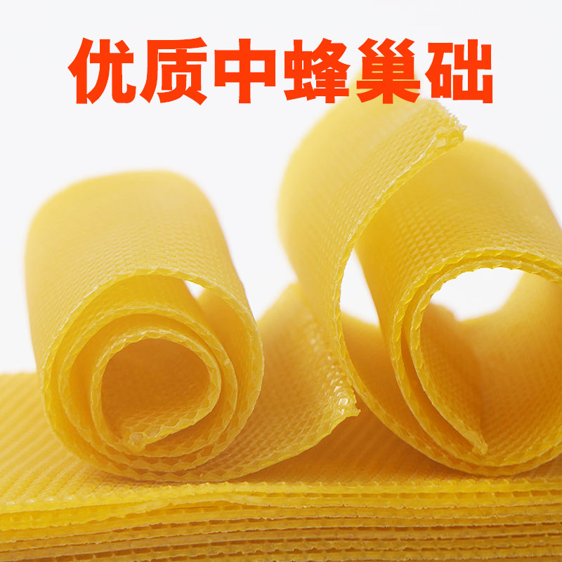 中蜂巢框成品蜂巢框定制定做39.40.42.44.45.46带框巢础框巢基脾