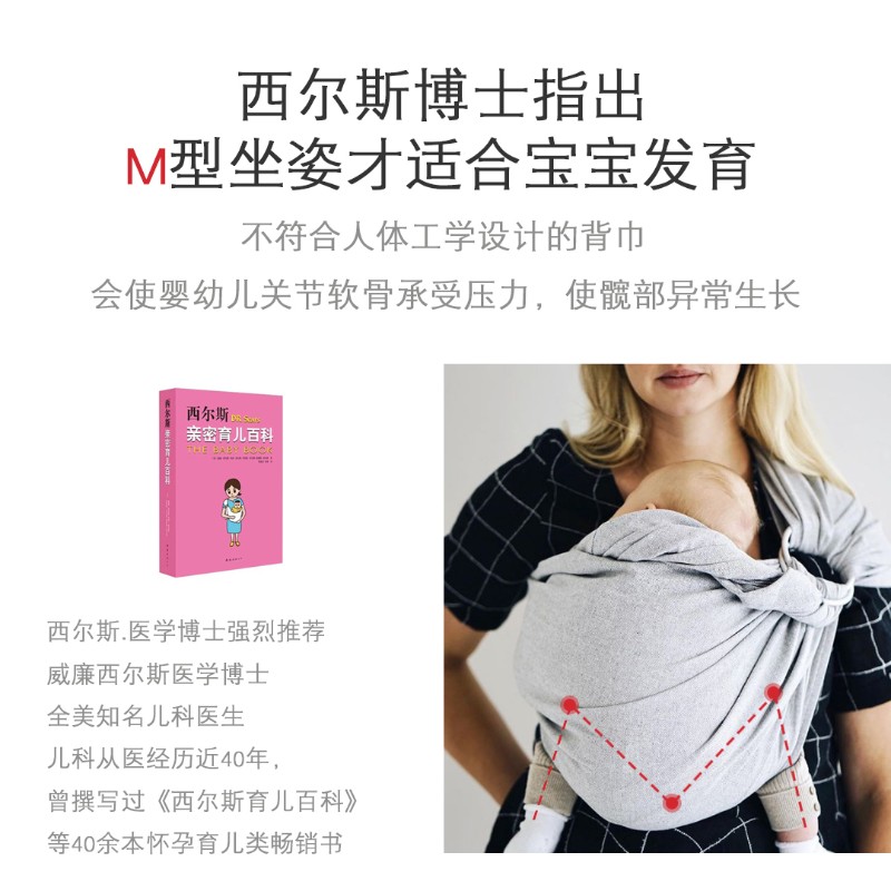 婴儿背带 多功能 四季通用宝宝前抱式 初生 新生儿西尔斯婴儿背巾