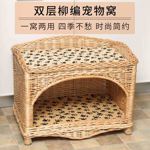 夏季猫窝小中型犬床藤编宠物离地窝垫子实木防潮四季通用藤编床窝