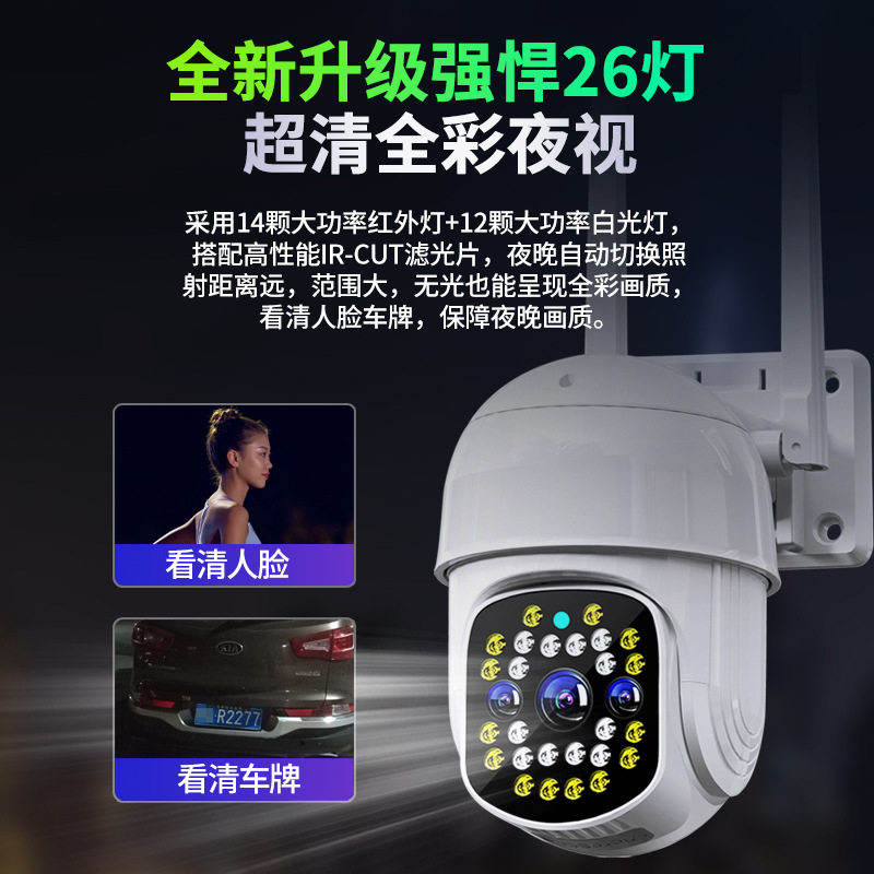 icam365监控有看头摄像头室外360度4g无线智能监控器连接手机远程