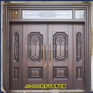 别墅大门进户入户门防盗门农村院门铸铝门四开子母锌铁合金仿铜门
