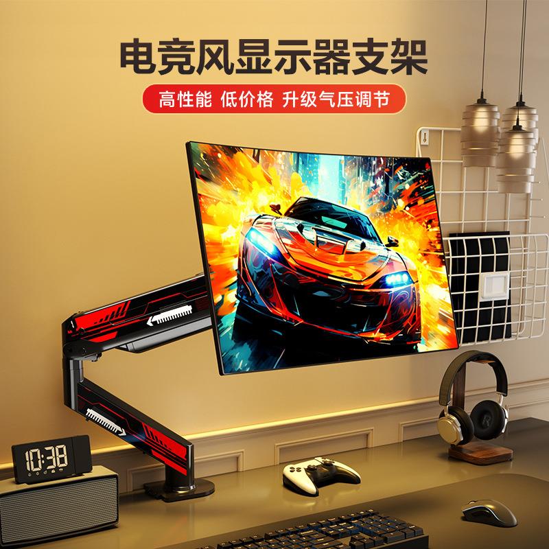 显示器支架旋转机械臂便捷副屏电脑显示屏幕台式底座旋转台式底座