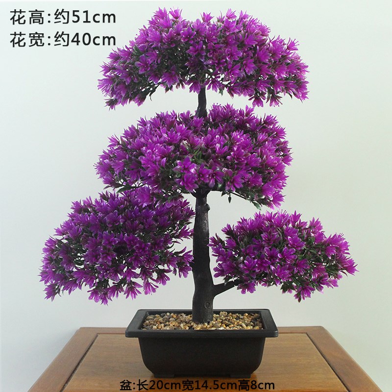 仿真塑料花假花桌面摆设室内客厅装饰品假盆栽迎客松盆景摆件花