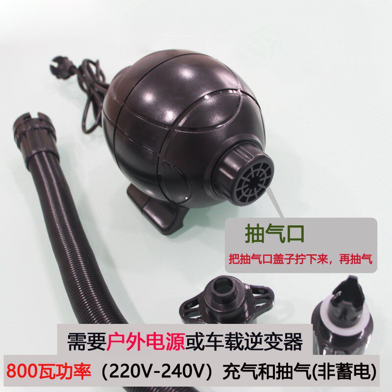 户外(非蓄电)800瓦大功率多功能电动打气机营地帐篷充抽气泵