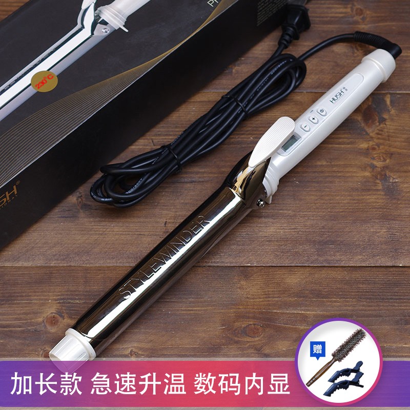 鹰堡卷发熨斗电动卷发熨斗延长版可旋转发廊特别大卷曲波浪不伤害