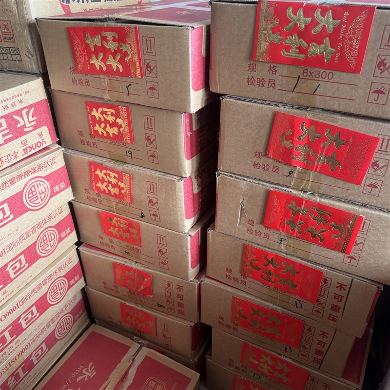 整箱 红包结婚用硬纸烫金利是封创意个性百元千元新年结婚压岁