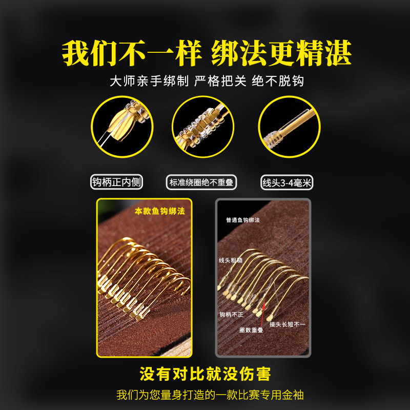 订定制钓鱼钩绑好的成品子线双钩套装全套金袖钩伊势尼新关东鱼钩