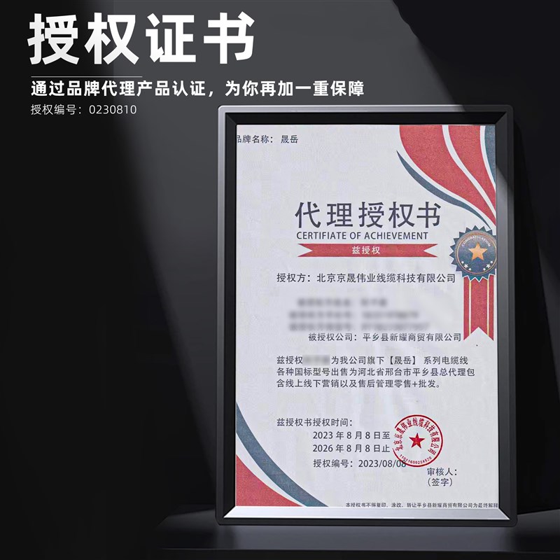 国标电源线空调专用延长线空调内外机连接线信号线铜屏蔽线2粗2细