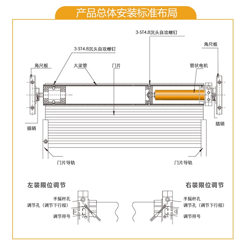 杜亚向日葵管状电机卷帘门内置电动机车库门遮阳棚通用内置提升机