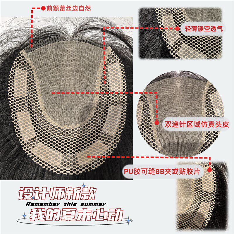 高端女士假发片全真发全手工钩织双递针轻薄自然头顶补发遮白发