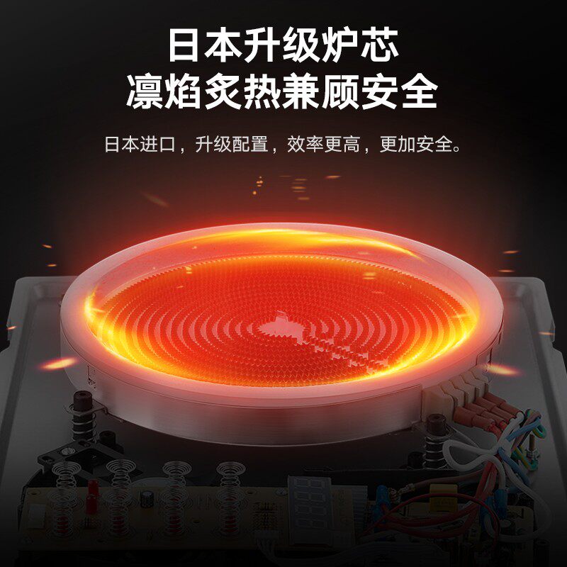 好妻子电陶炉家用3000W大功率爆炒3500W商用陶瓷光波炉电磁炉