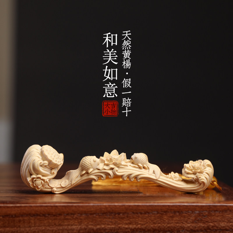 天然小叶黄杨木雕刻和美荷花莲蓬如意流苏手把件把玩小摆件送礼品