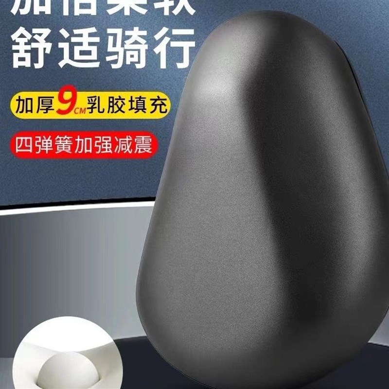 大屁股电动车坐垫自行车座椅电瓶车鞍座铁壳加大厚通用代驾车座子