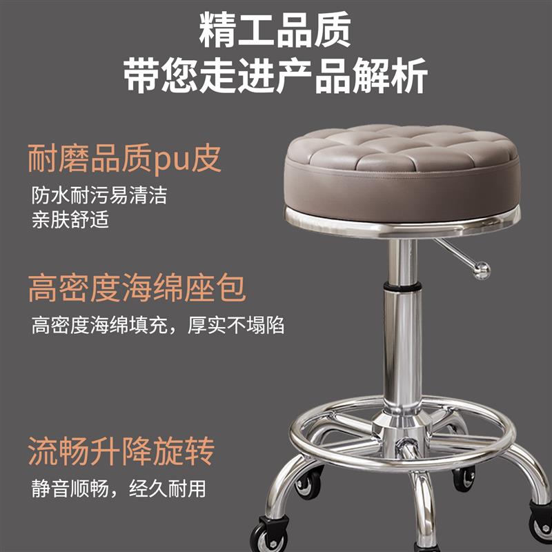 美容凳子滑轮理发店化妆师椅美容院专用升降转椅圆凳美发美甲椅子