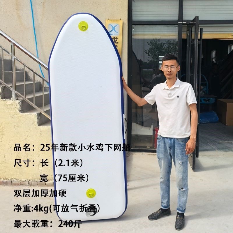 放捕鱼花篮专用充气船下丝网船钓甲鱼钩船下甲鱼针充气船小水鸡船