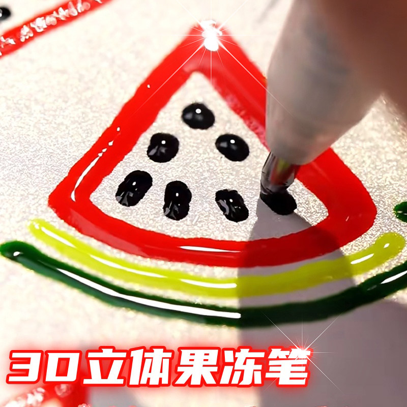 果冻笔3d立体闪光啫喱笔彩色萤光高颜值学生手抄报双线 线轮廓笔