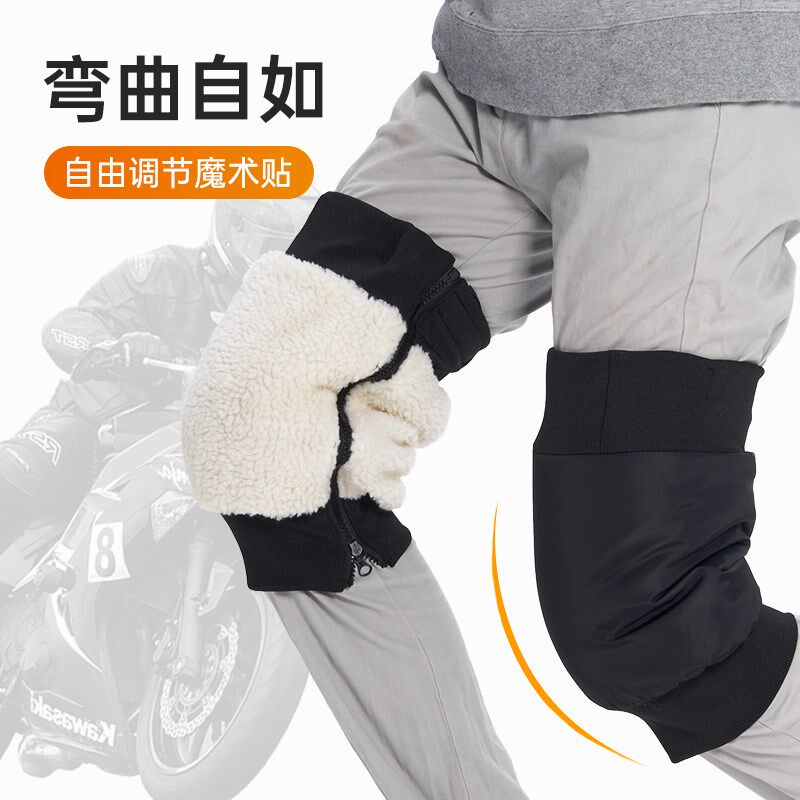 冬季电动车护膝摩托车骑行挡风防寒护腿套冬天老寒腿老人膝盖保暖