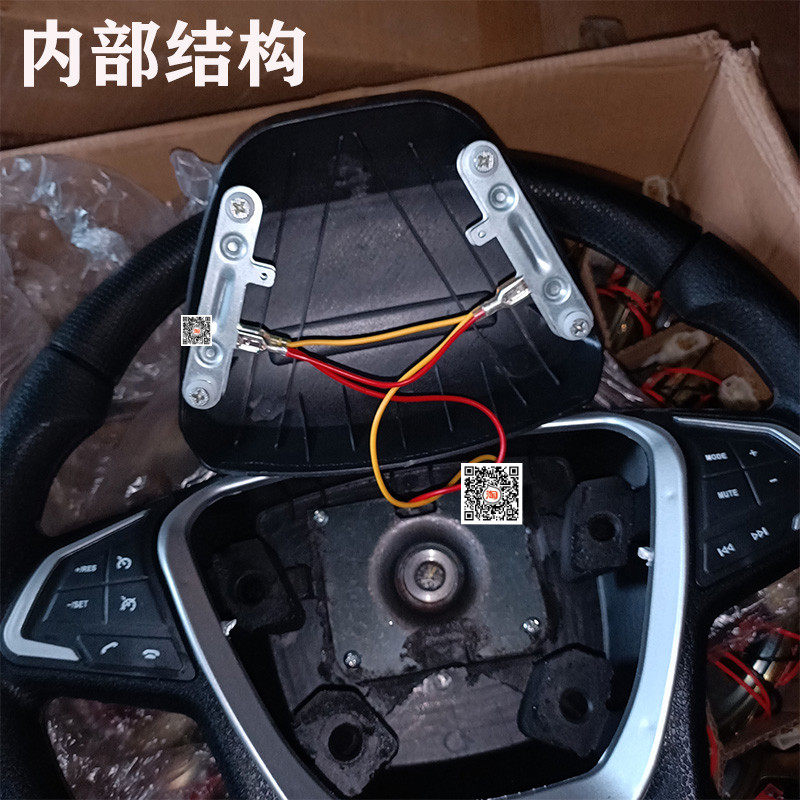 电动三轮车改装方向盘总成摩托四轮车方向机蓬车偏置方向把卡丁车