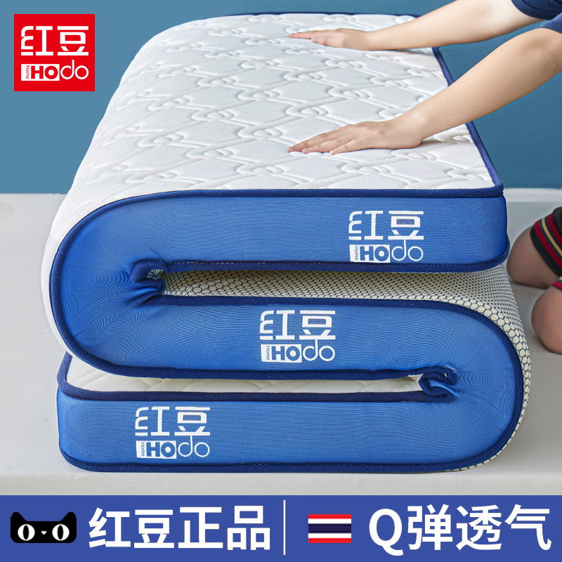红豆乳胶床垫软垫家用卧室榻榻米记忆棉海绵垫子学生宿舍单人租房