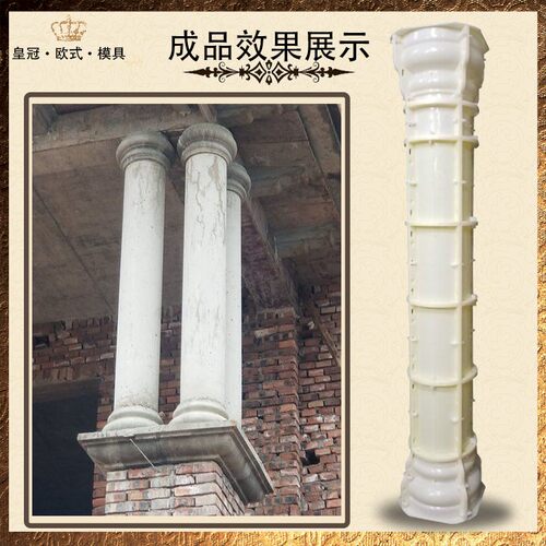大门柱加厚现浇光面方柱罗马柱模具圆柱光面水泥阳台柱子建筑模板