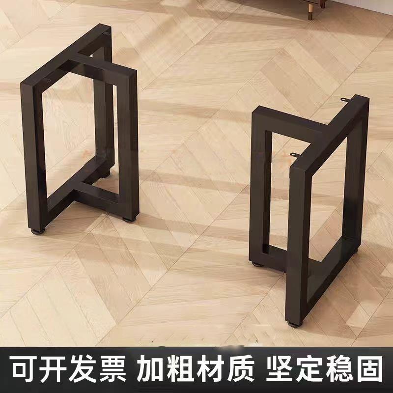 铁艺桌腿支架办公桌脚架台架电脑桌三角办公架架子办公室餐台