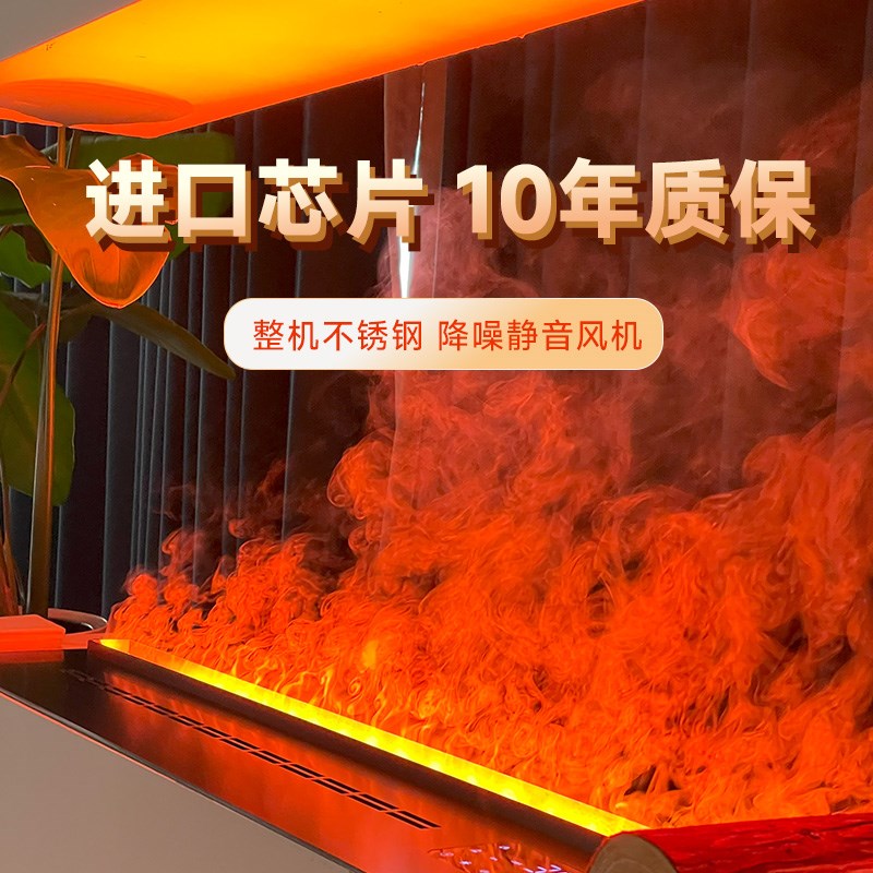 3d雾化壁炉欧式嵌入式电子壁炉彷真火焰网红电视装饰柜加湿器家用