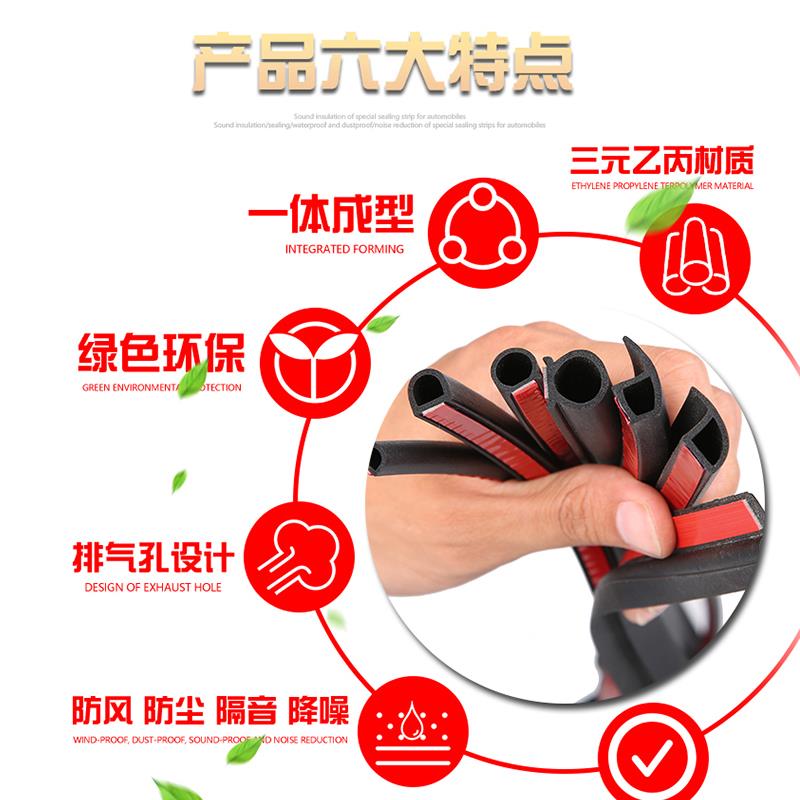 25-26新长安CS75PLUS专车专用汽车密封条防尘隔音胶条改装用品
