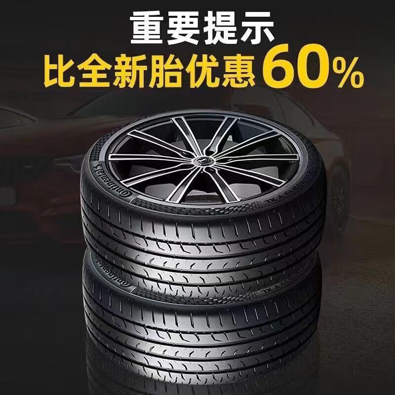 马牌轮胎汽车拆车件车胎235245255275/4045505560/Rr1718192021寸