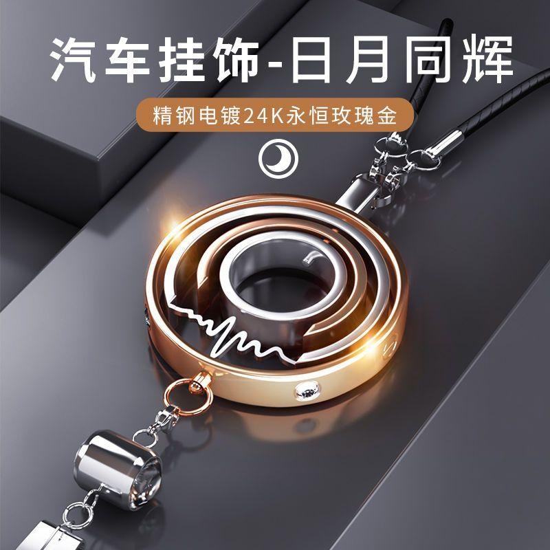 汽车挂件车内挂饰高档吊饰平安符车载挂件吊坠网红装饰女男生创意