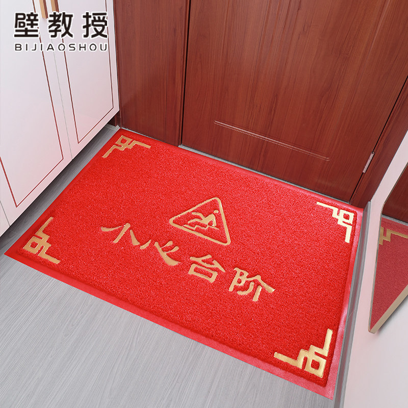 小心台阶地垫欢迎光临门垫门口垫子商用地毯店铺楼梯专用防滑脚垫