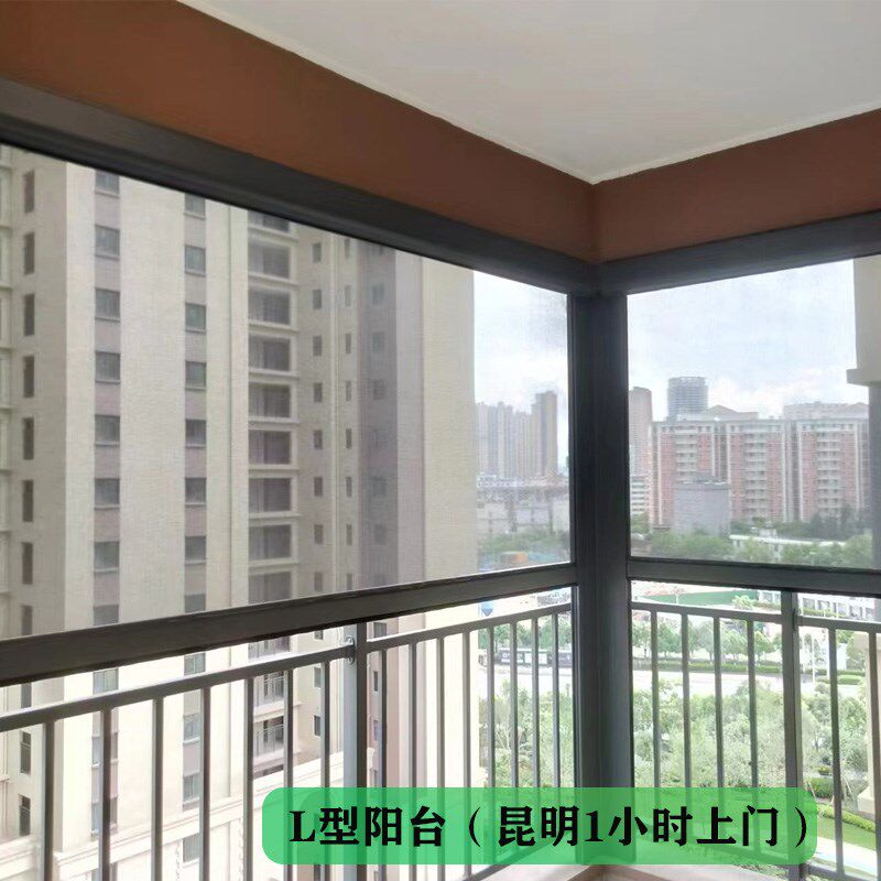 云南户外遮阳防风卷帘封阳台阳光房电动升降透景窗帘定制遮光挡风