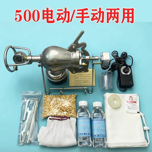 家用500毫升爆米花机电动支架手摇爆米花机爆米花机粮食放大器304